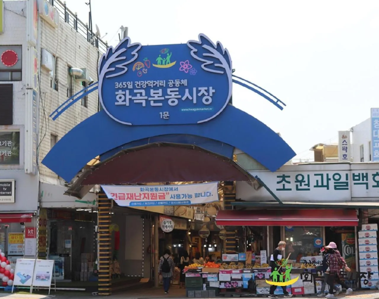 Dal126 House Seoul Apartment South Korea
